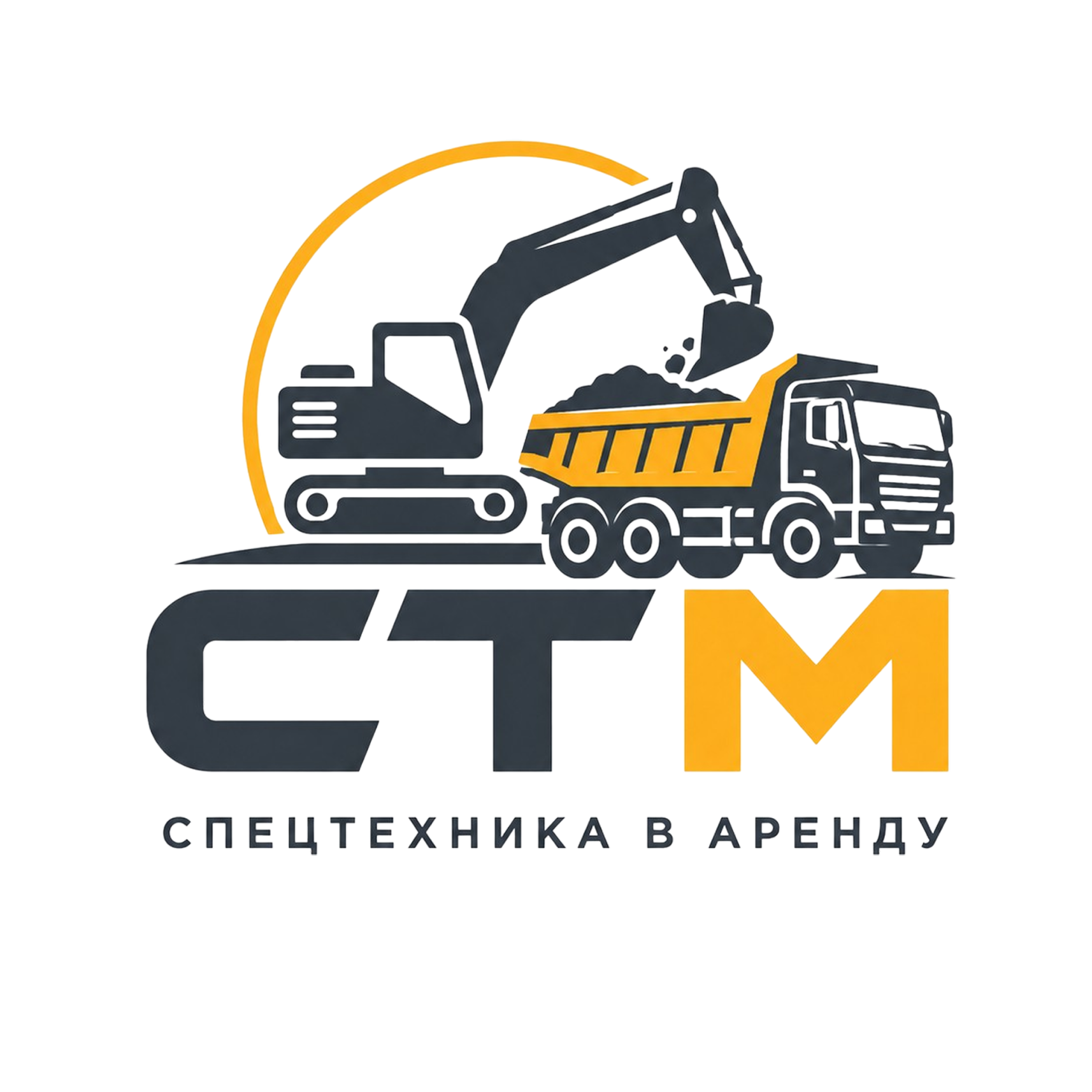  СПЕЦТРАСС_М 