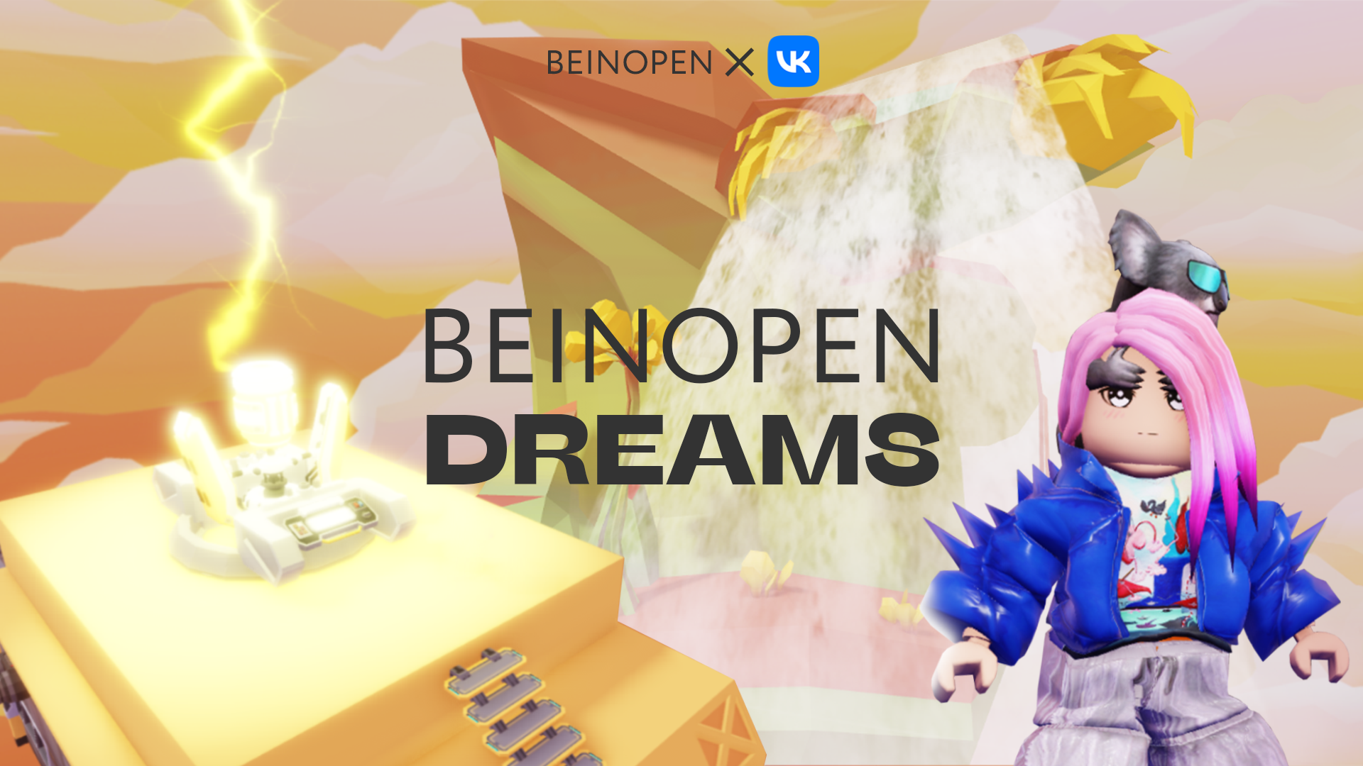 BEINOPEN Dreams в Roblox