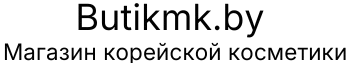 Логотип интернет магазина корейской косметики Butikmk.by