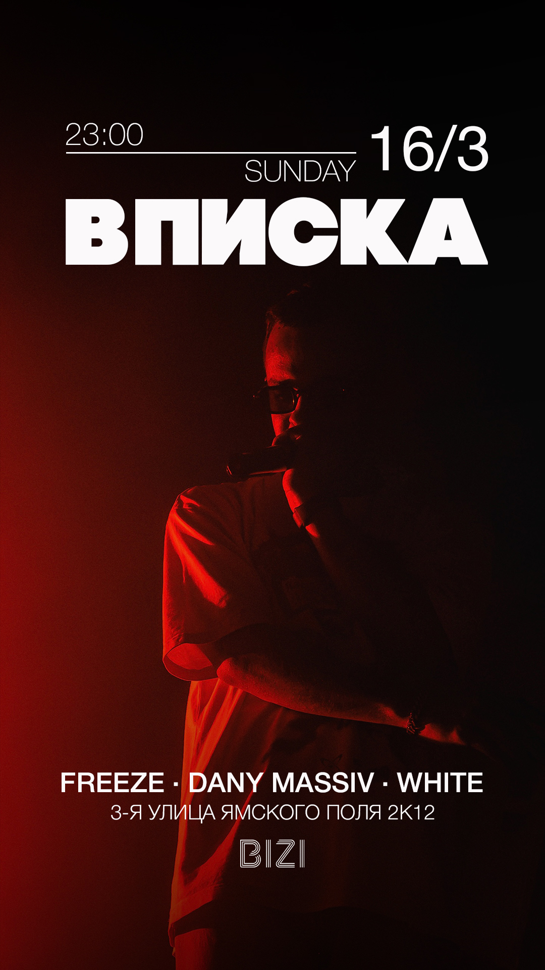 Ночной арт-клуб Bizi в Москве