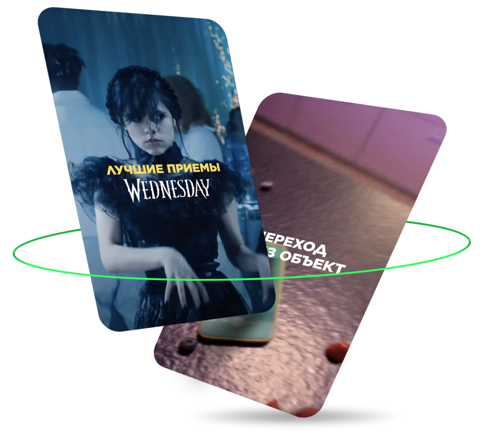 Курсы для видеографов, обучение съёмке видео и монтажу с нуля - школа ...