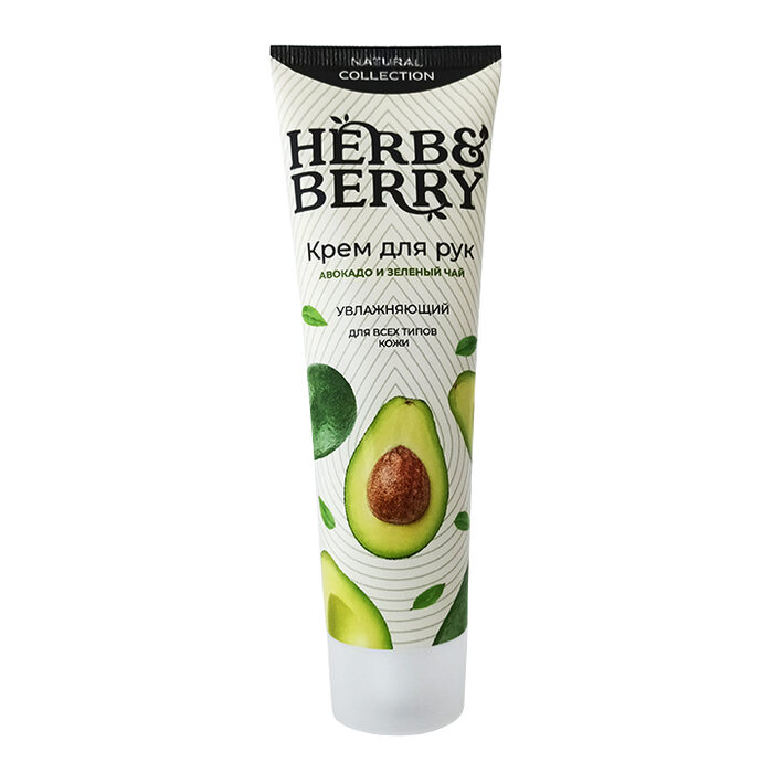 Крем для рук avocado. Oriflame крем для рук с авокадо. Farmstay крем для рук с авокадо и маслом ши - tropical fruit hand cream, 50мл. Крем для рук с авокадо. Глицериновый крем для рук.