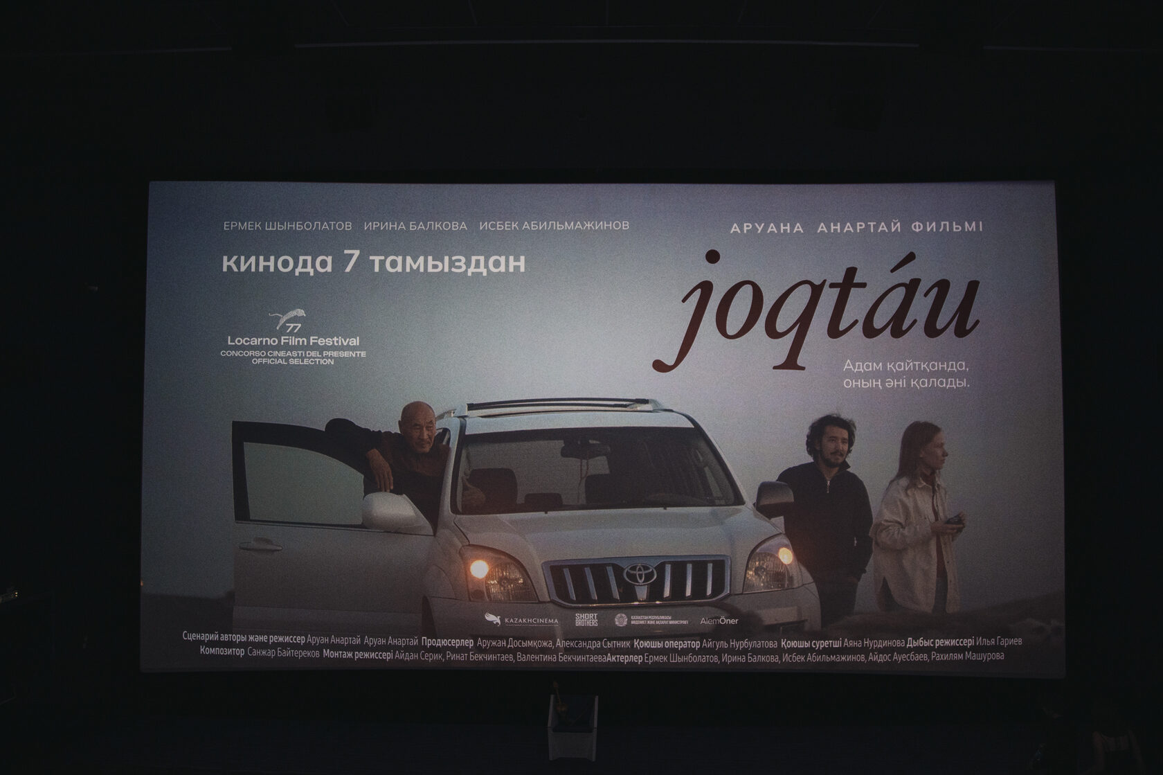 Монахтар туралы итальяндық порнокомедия