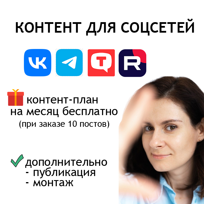 заказать сео текст, написание сео текстов, заказать сео текст для сайта, купить seo статьи, нужны seo тексты, seo текст для сайта заказать