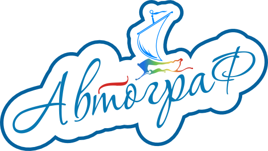 Автограф - Школа интеллектуального развития — Челябинск — фото 3
