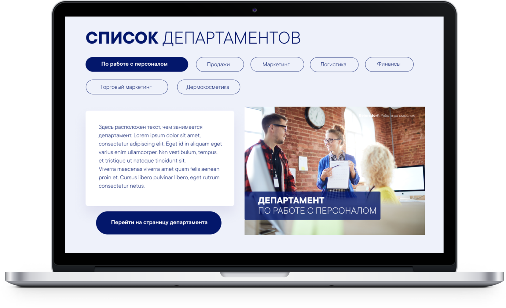 Разработка и дизайн Welcome book (книги нового сотрудника)