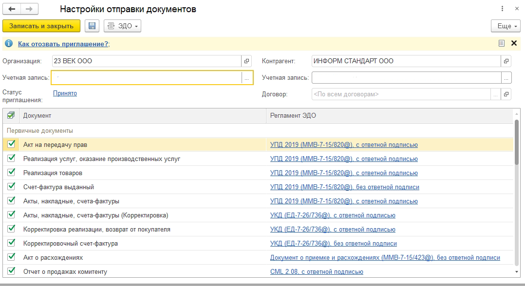 Edo fincom spb. Edo fincom spb