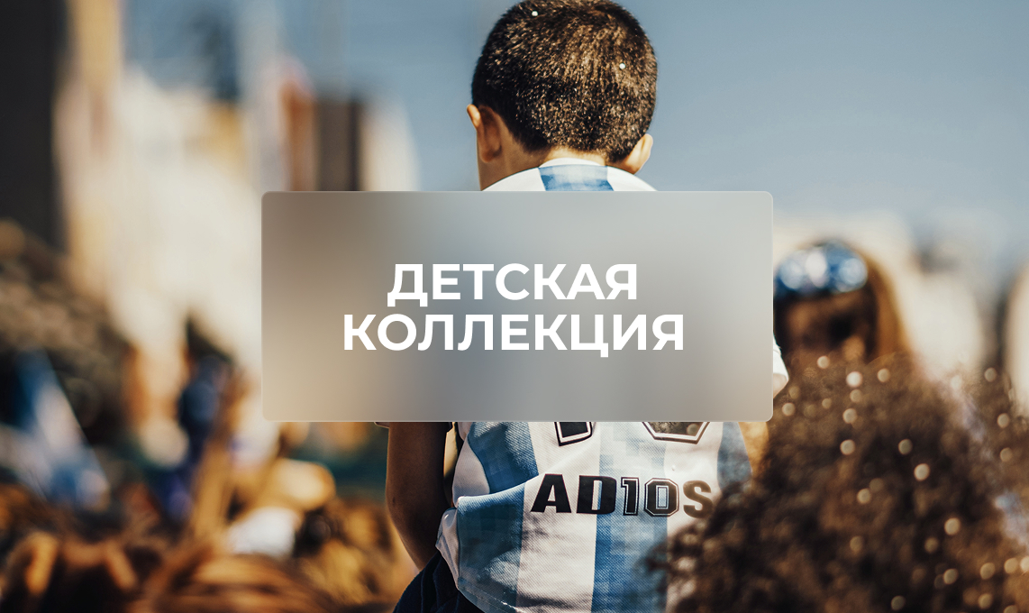 Путешествия с детьми
