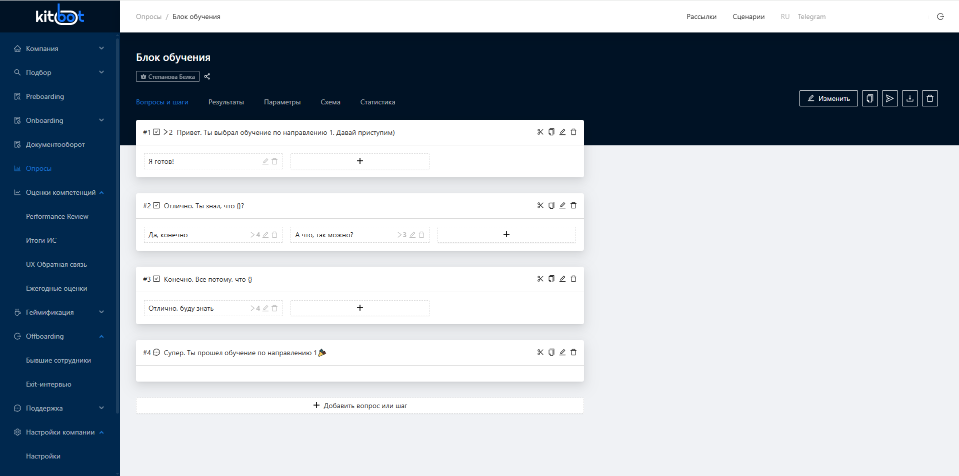 KitBot — платформа для автоматизации массового рекрутинга. ИИ оценивает резюме, связывается с кандидатами и проводит первичное интервью