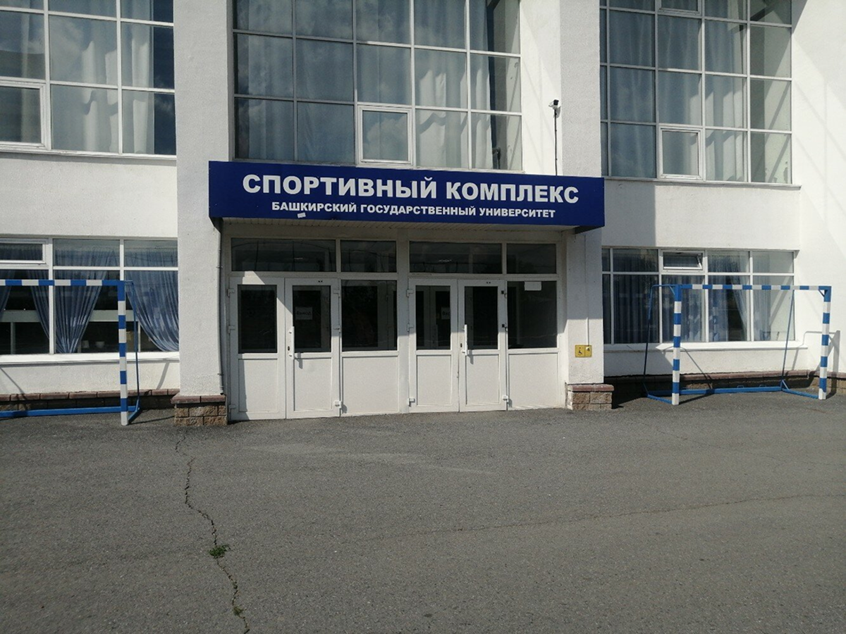 Отделение МБУ СШОР №4 в БГУ