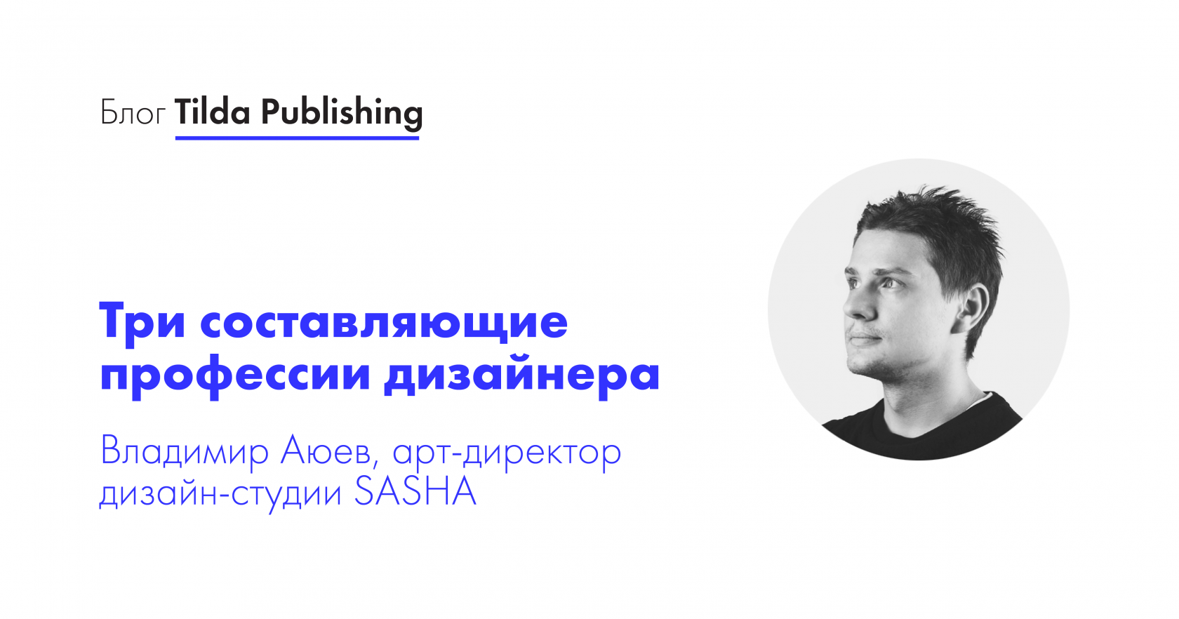 Как стать дизайнером самостоятельно с нуля