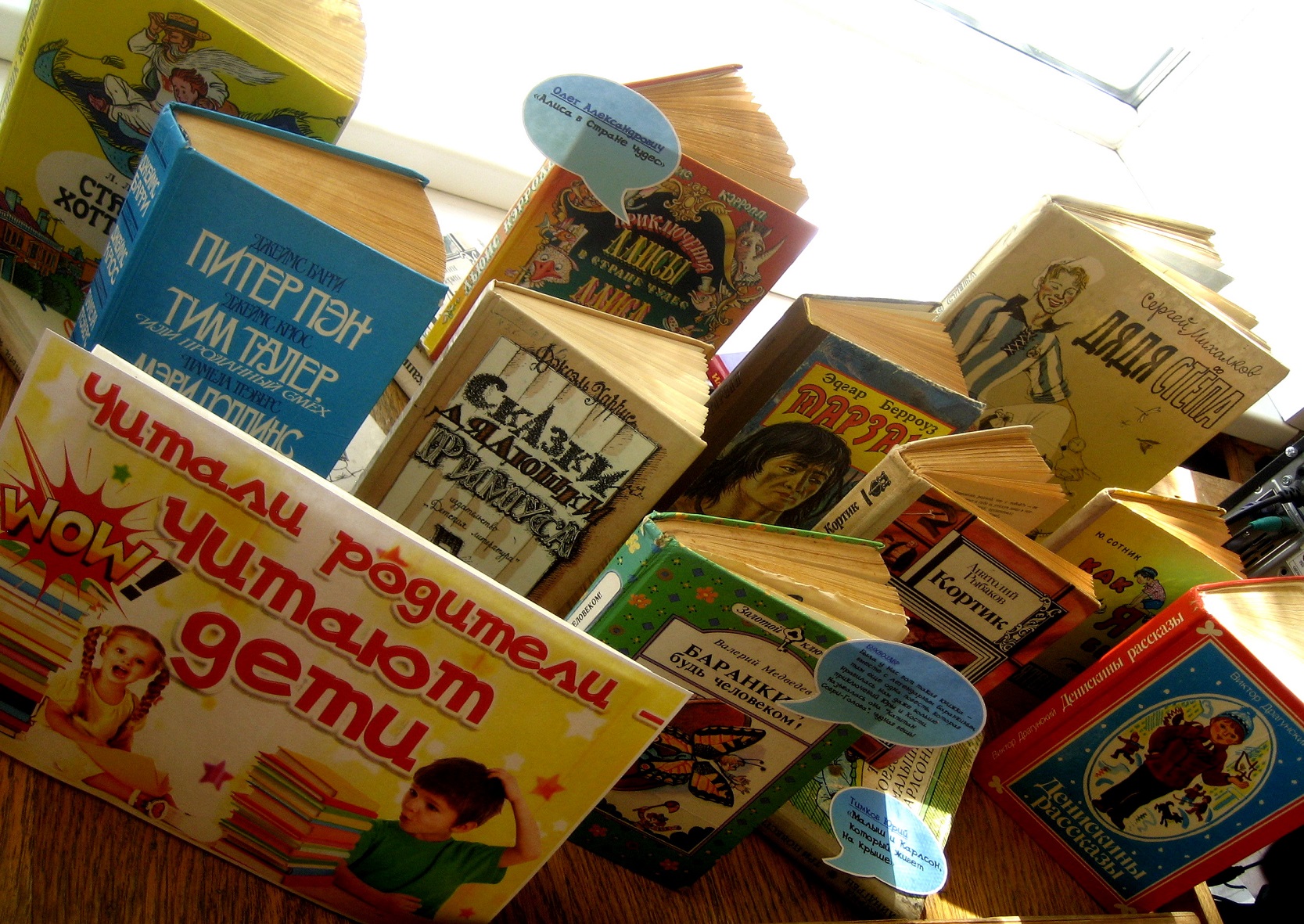 Советские детские книги. Рекомендую книгу. Рекомендую книгу. Какую книжку посоветуй. Какую книжку посоветуй.