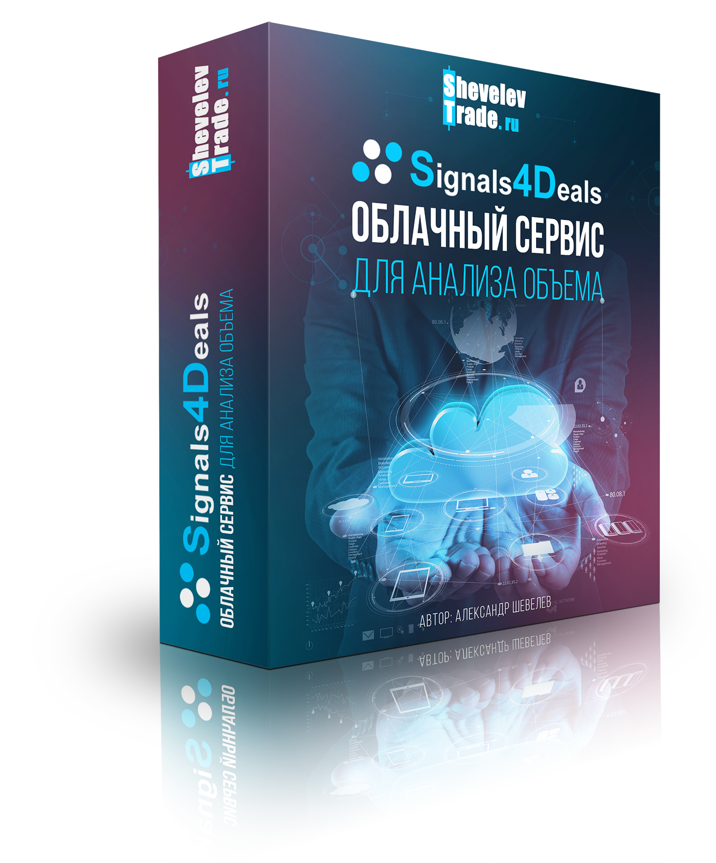 4 signals. Forex signal photo no copyright. 4 signals. 4 signals. Индикатор fx multi-meter iii.