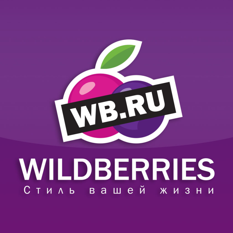 #Wildberries вышел на рынок цифровых книг
