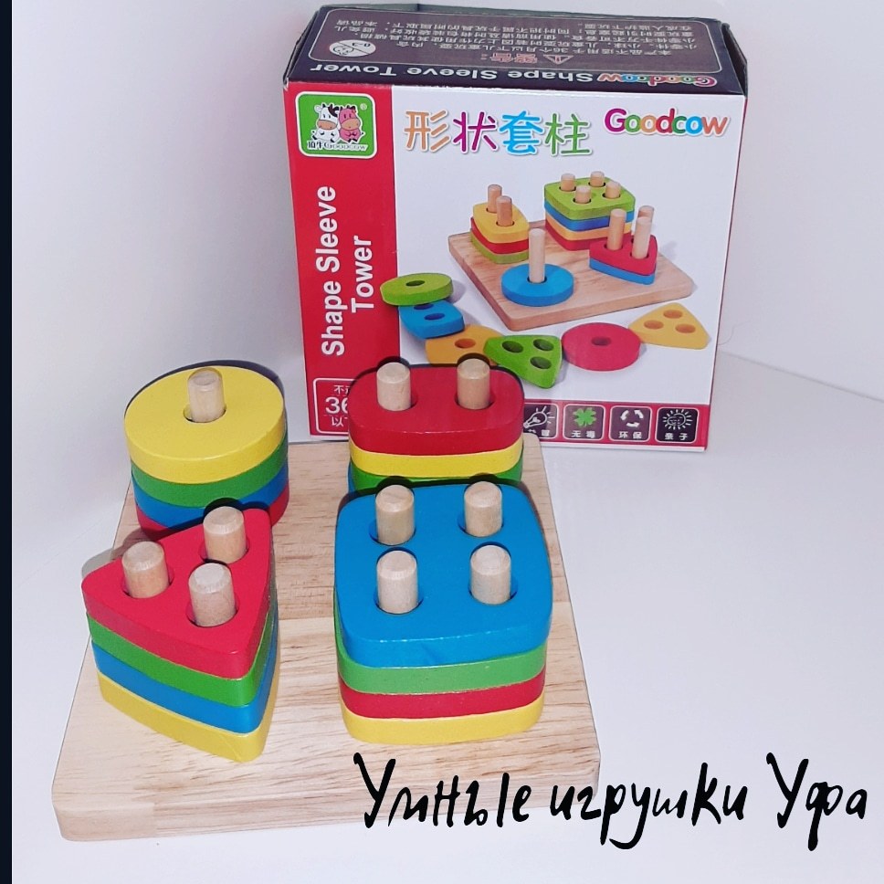 Уфа Игрушка Интернет Магазин Игрушек