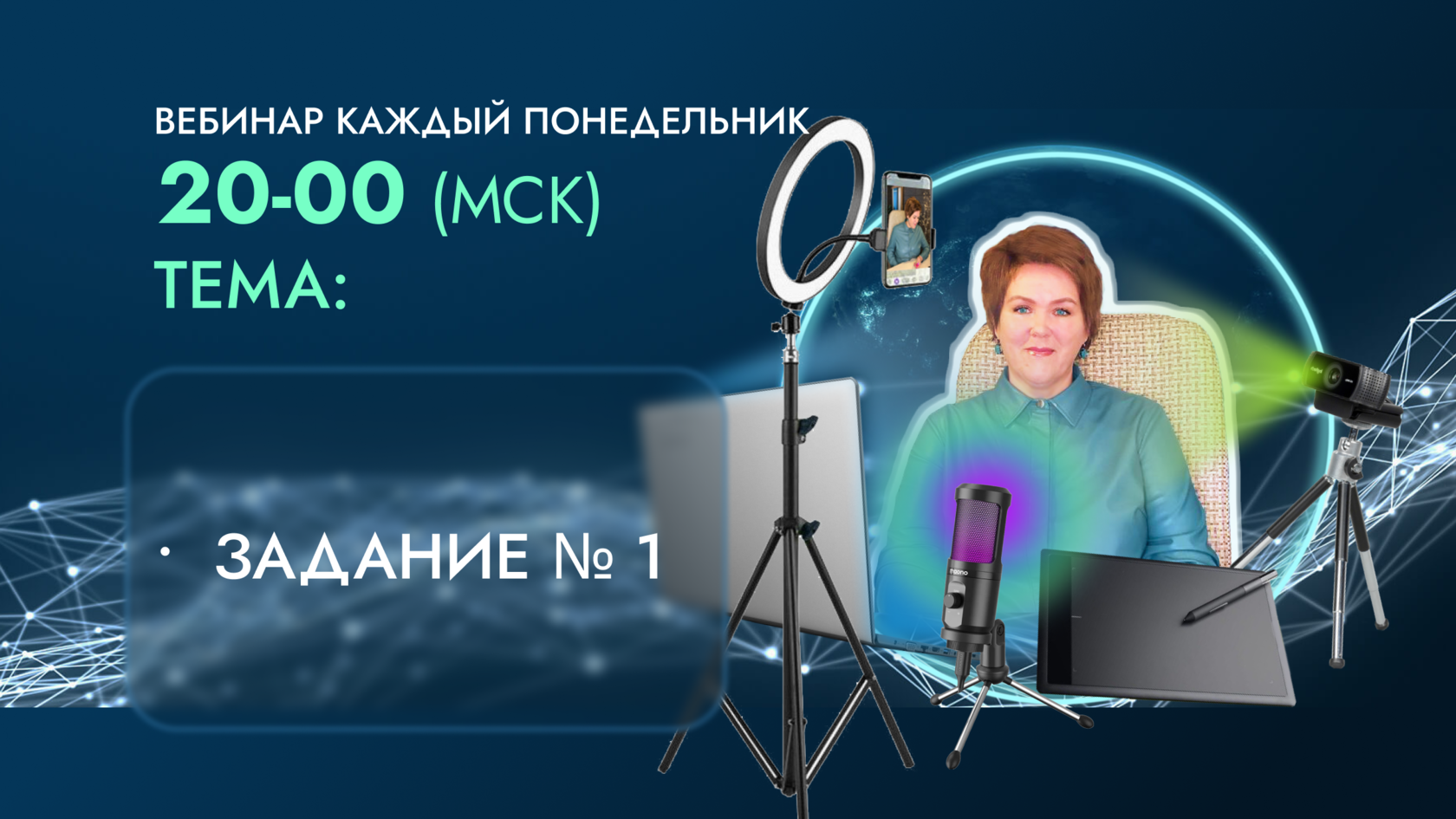Вебинар информатика огэ. Вебинар информатика огэ
