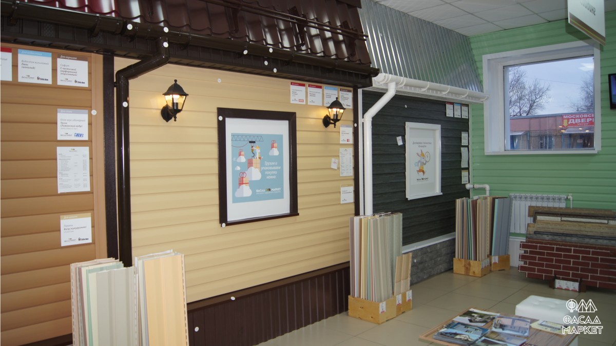 Сайдинг купить в Оренбурге | Магазин Сайдинга и Фасадных панелей ...