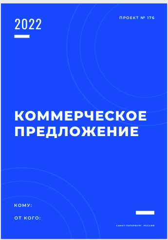 Маркетинг для IT компании-разработчика или как перестать привлекать клиентов по сарафану