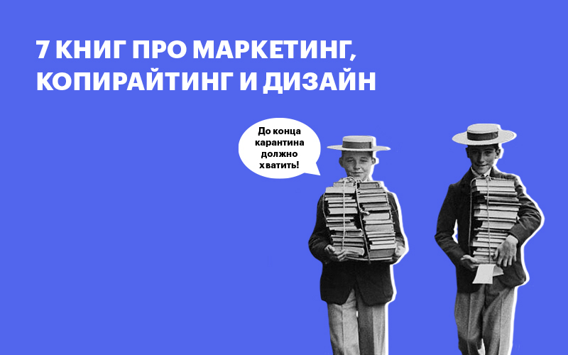 Баннер "7 книг"