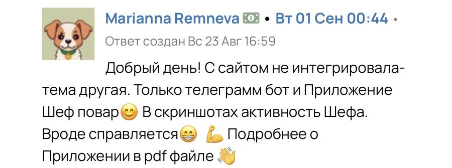Отзыв участника практикума