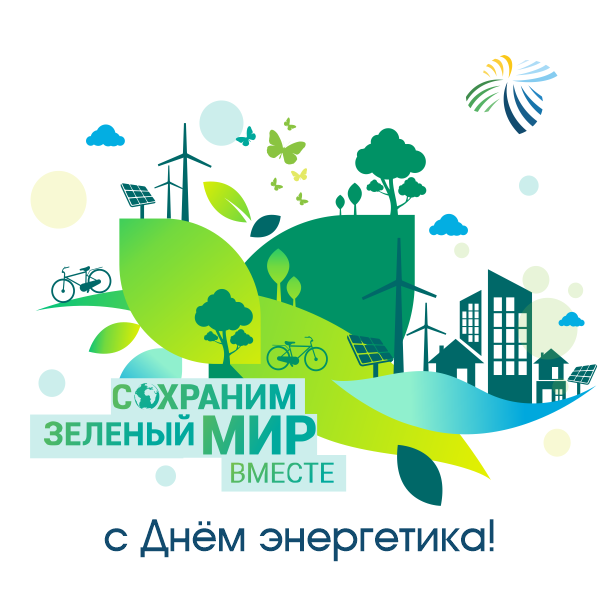 Технологический уклад в энергетике может изменить только растущий спрос