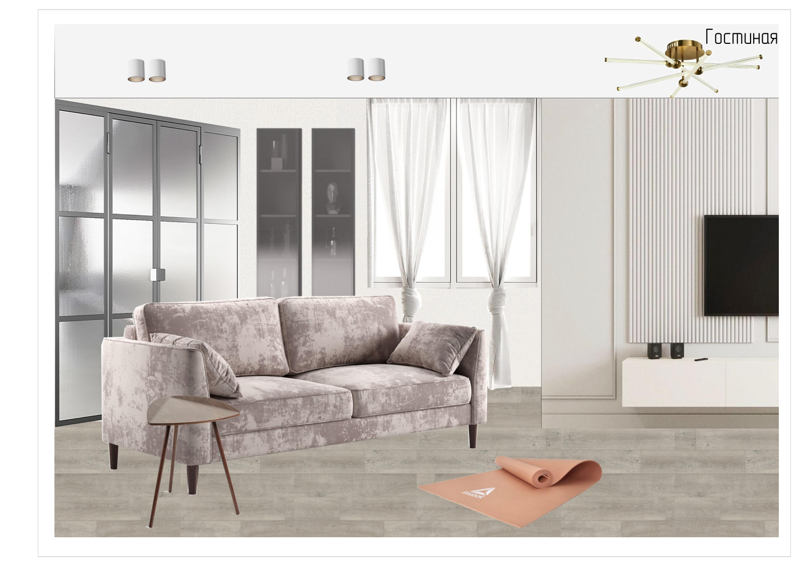 Концепция 3