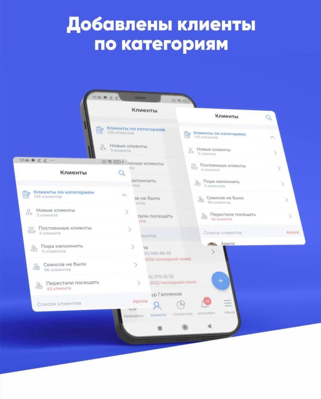 Долгожданное обновление Android-версии приложения