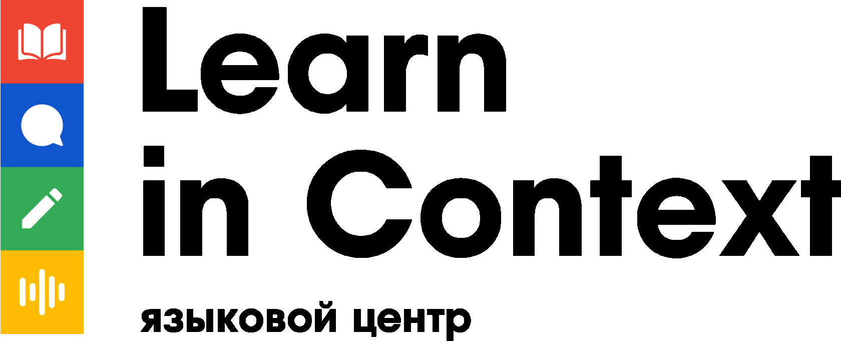 Корпоративные занятия по английскому языку | Learn in context