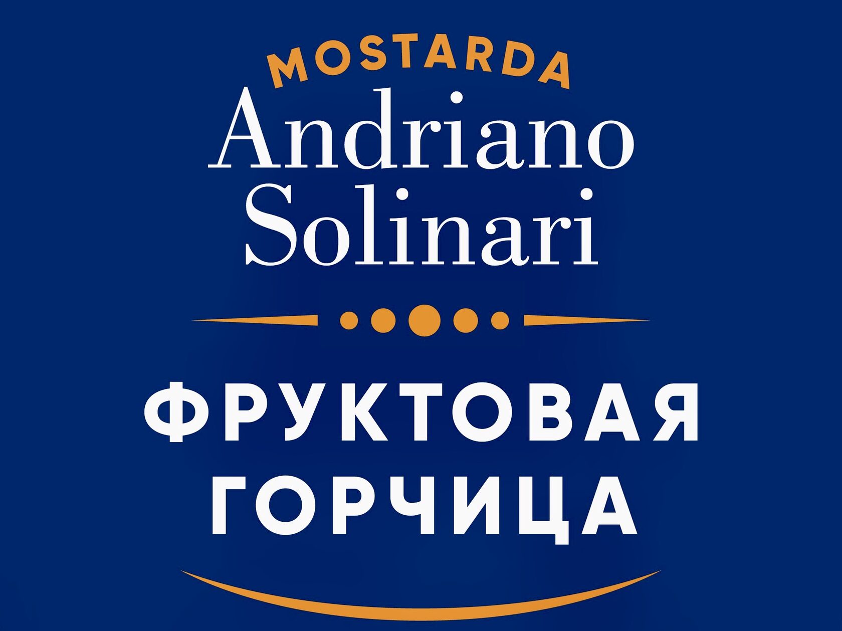 Andriano Solinari