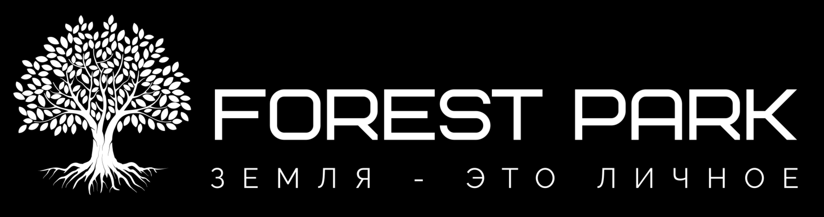  Forest Park - поселок в окружении леса 