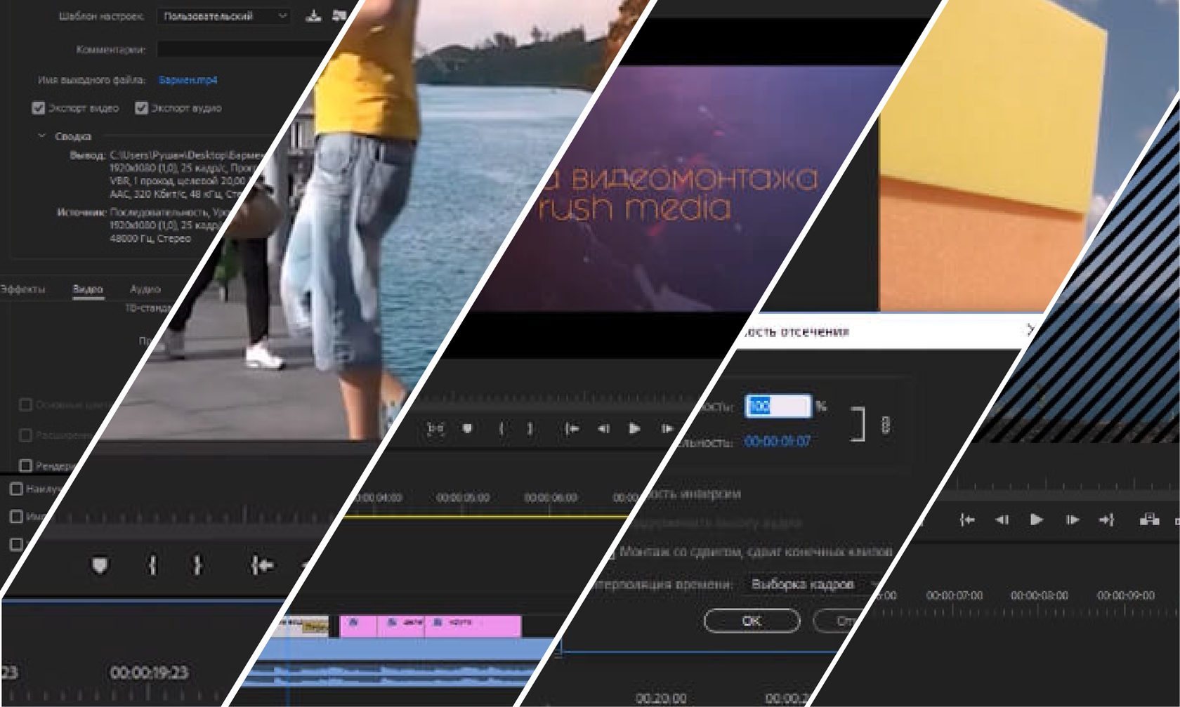 Работа с титрами в Premiere