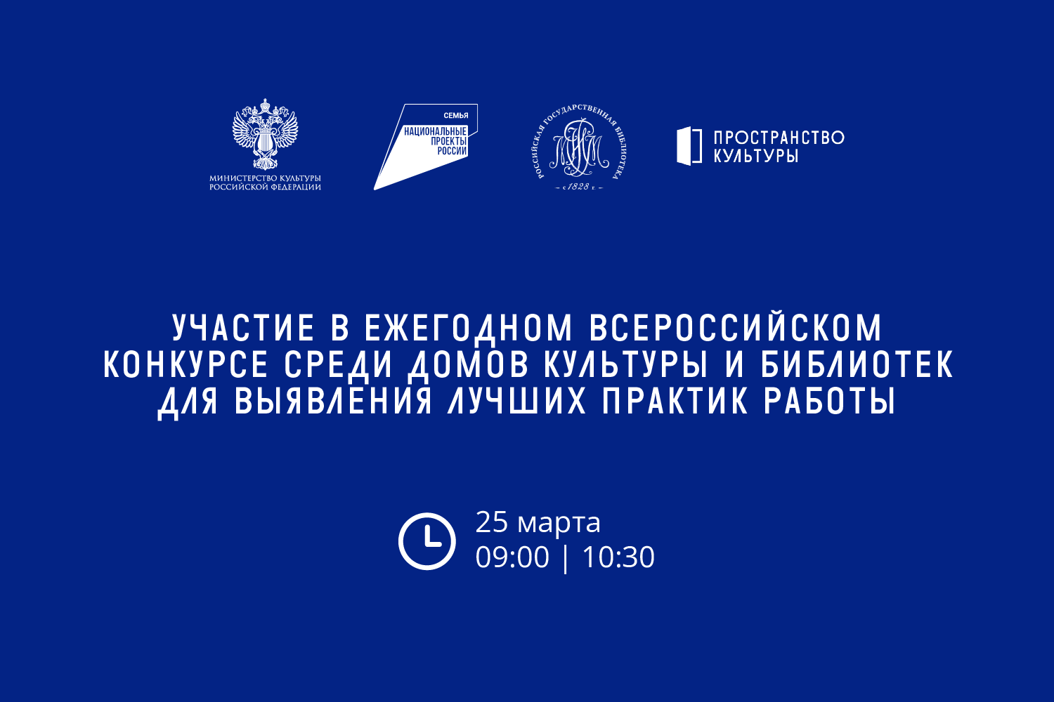 Человек читающий 2.0