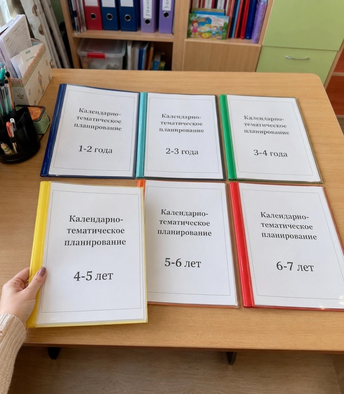 Шесть папок календарно-тематического планирования для разных возрастных групп