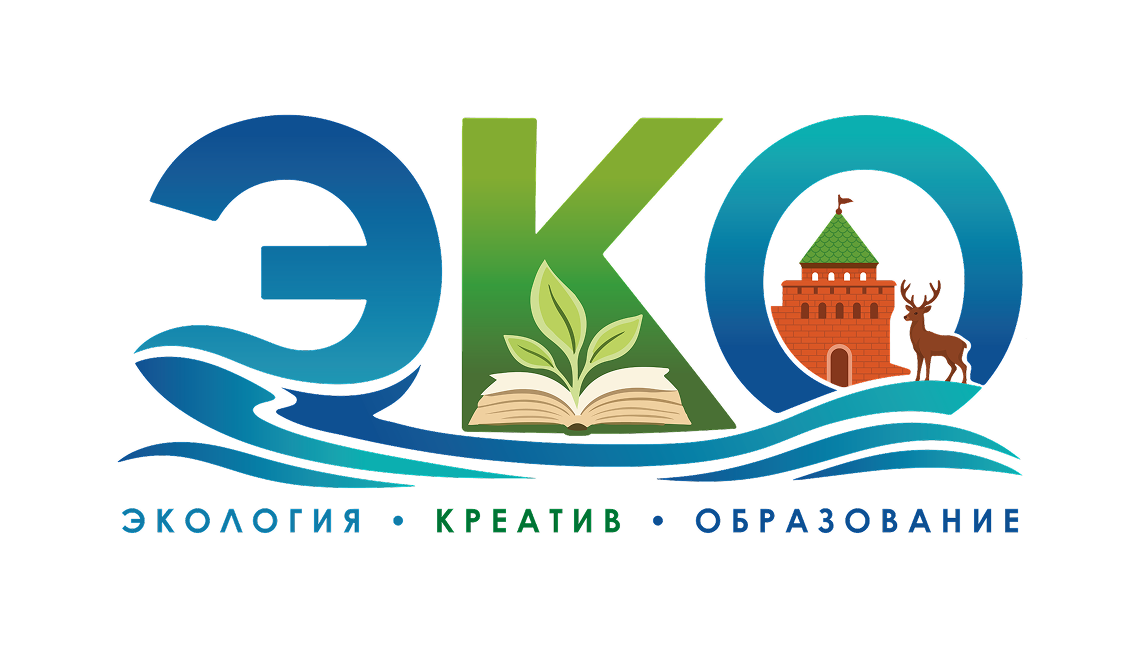 Всероссийский детский экологический форум «Великие реки России глазами детей»
