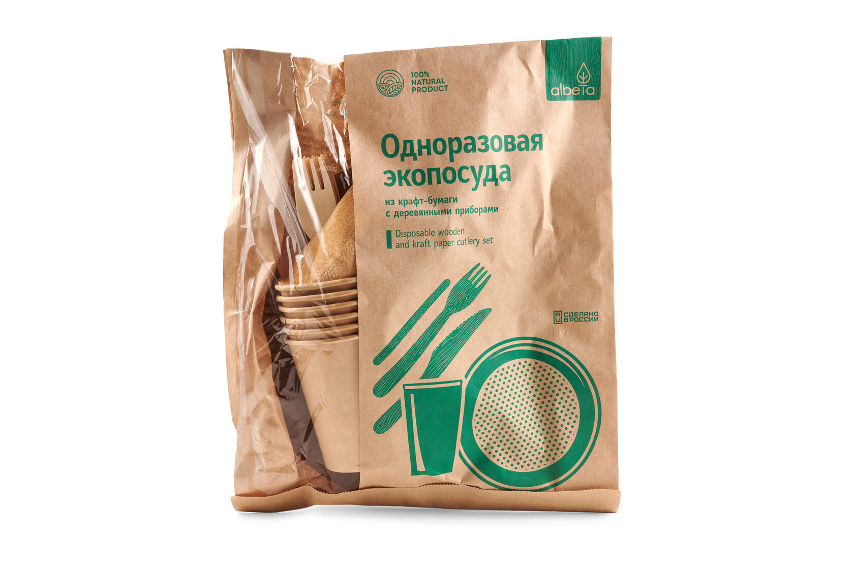 Пластмассовая посуда одноразовая. Крышка-чехол для пищевых продуктов на резинке. Одноразовая посуда. Пищевые пакеты на резинке. Пакеты посуды.