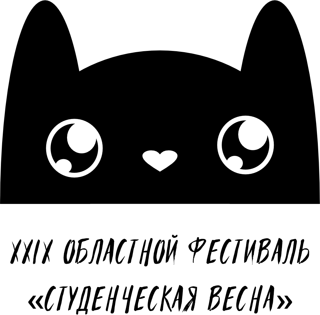 Отследить заявку