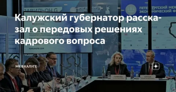 кадровые агентства калуга