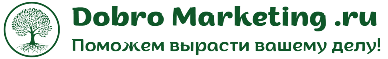 DobroMarketing.ru