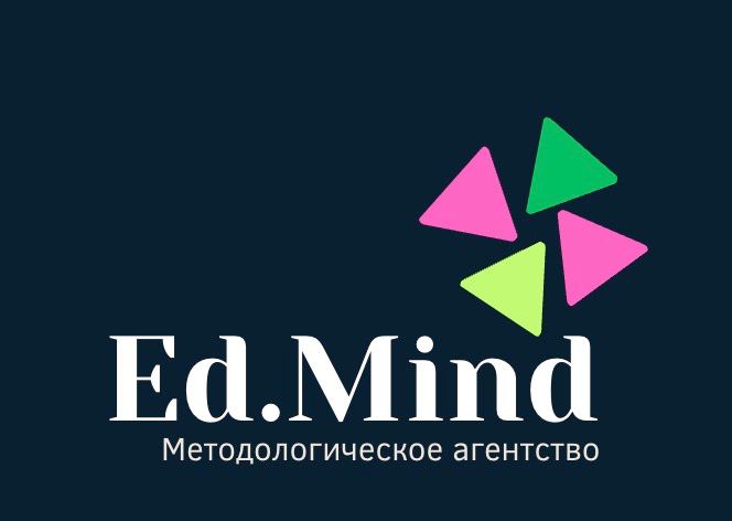  Ed-Mind Методологическое агентство 