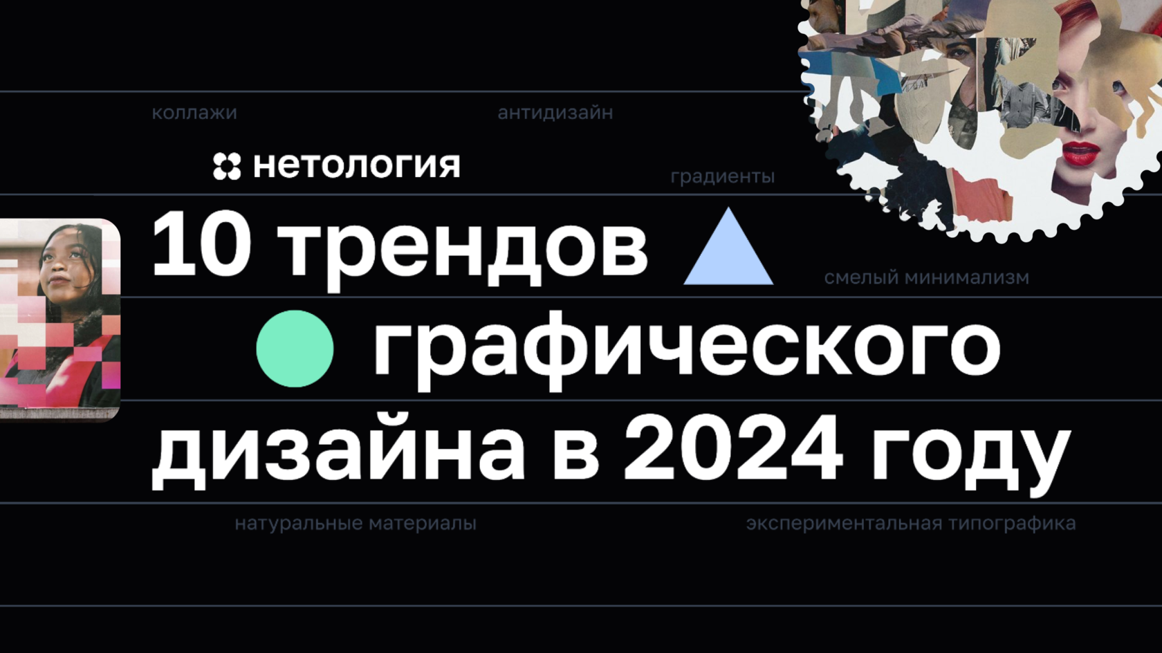 «Фабрика Дизайна» взяла курс на развитие российского рынка промышленного дизайна