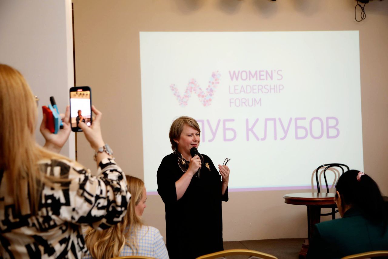 Большой Майский Конвент WLForum-2022