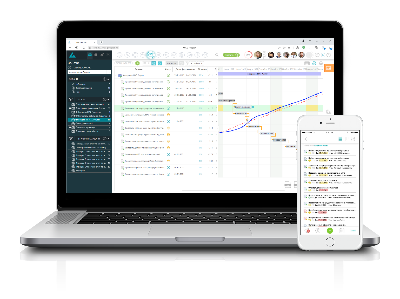 программа для организации задач