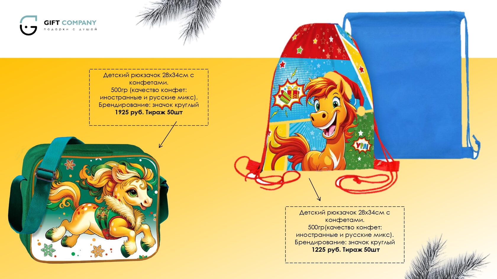 Профессиональный буклет для бизнеса с каталогом продукции и контактами