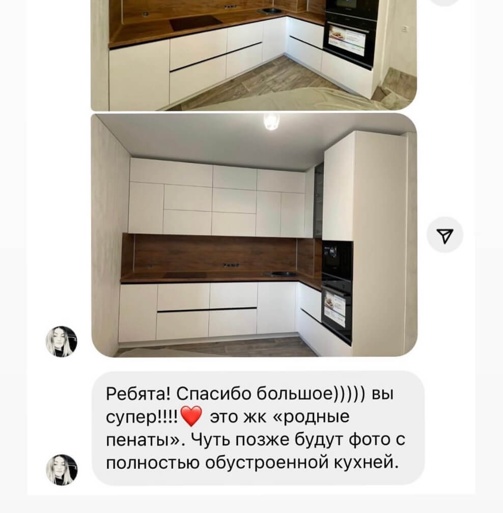 онлайн продажи обучение Иван Ионов