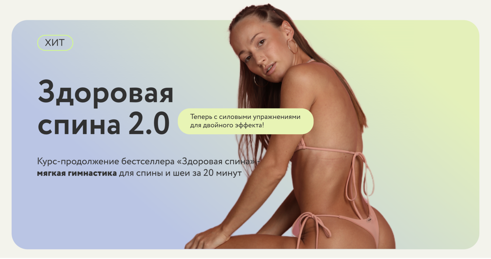 byssfit.ru