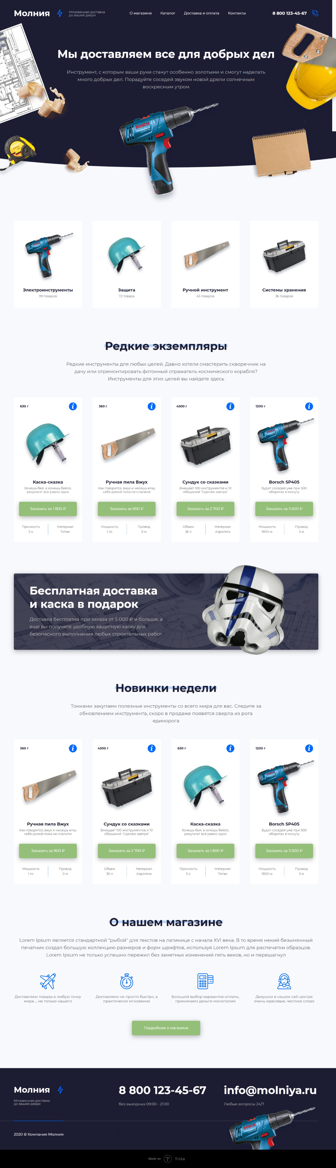 scrolling-image