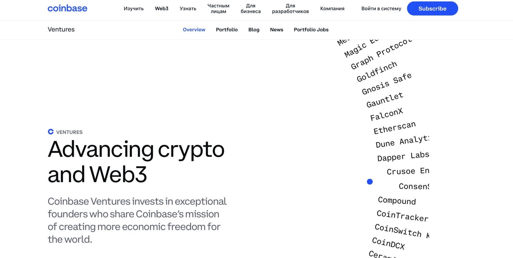 Coinbase Ventures - site image