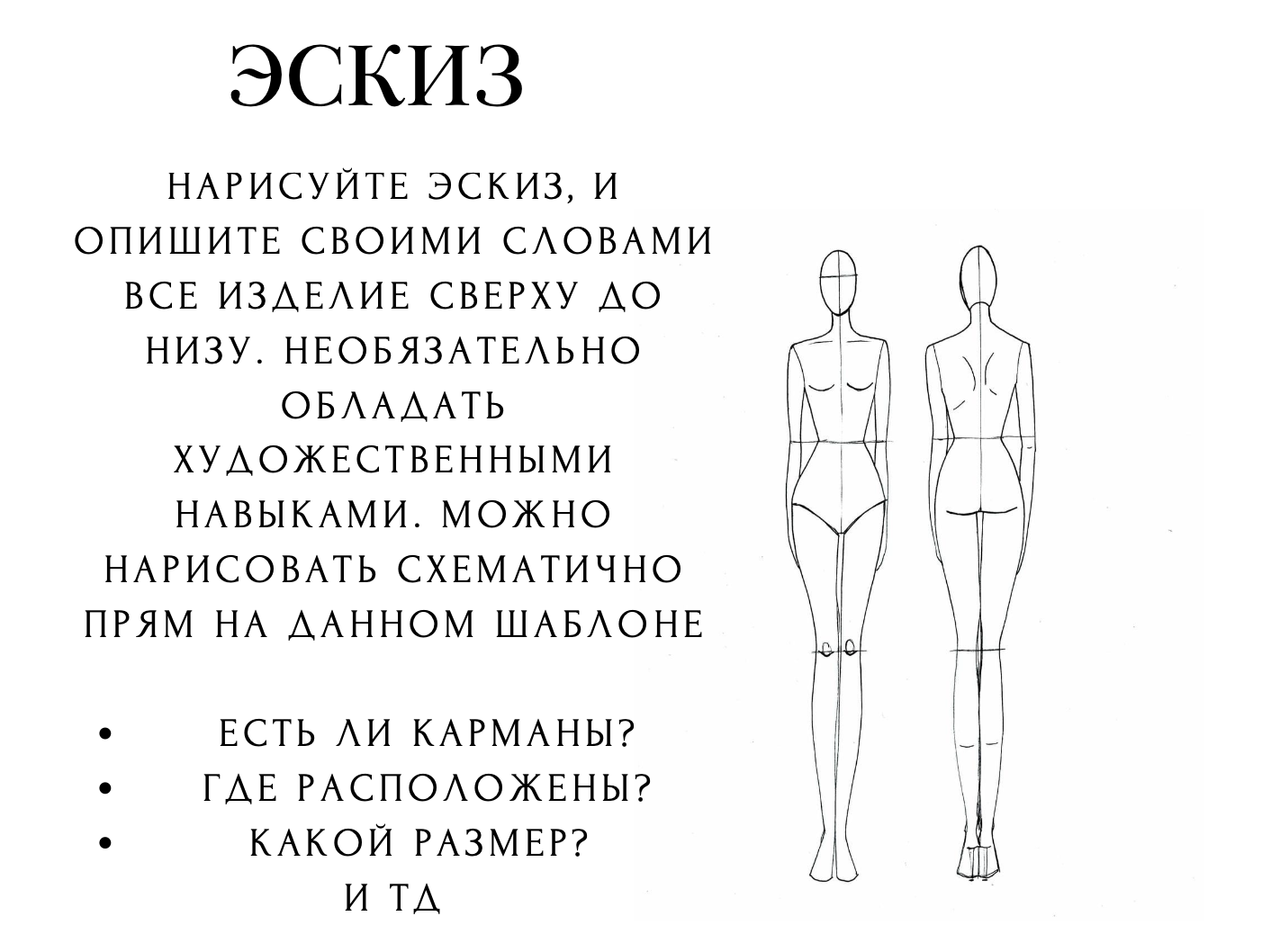 Швейное производство спб