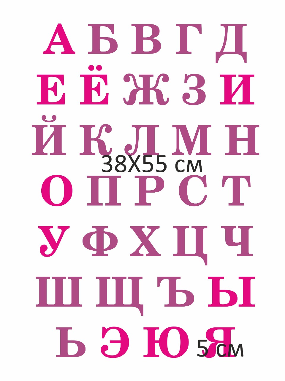 Алфавит Магазин Детской Одежды