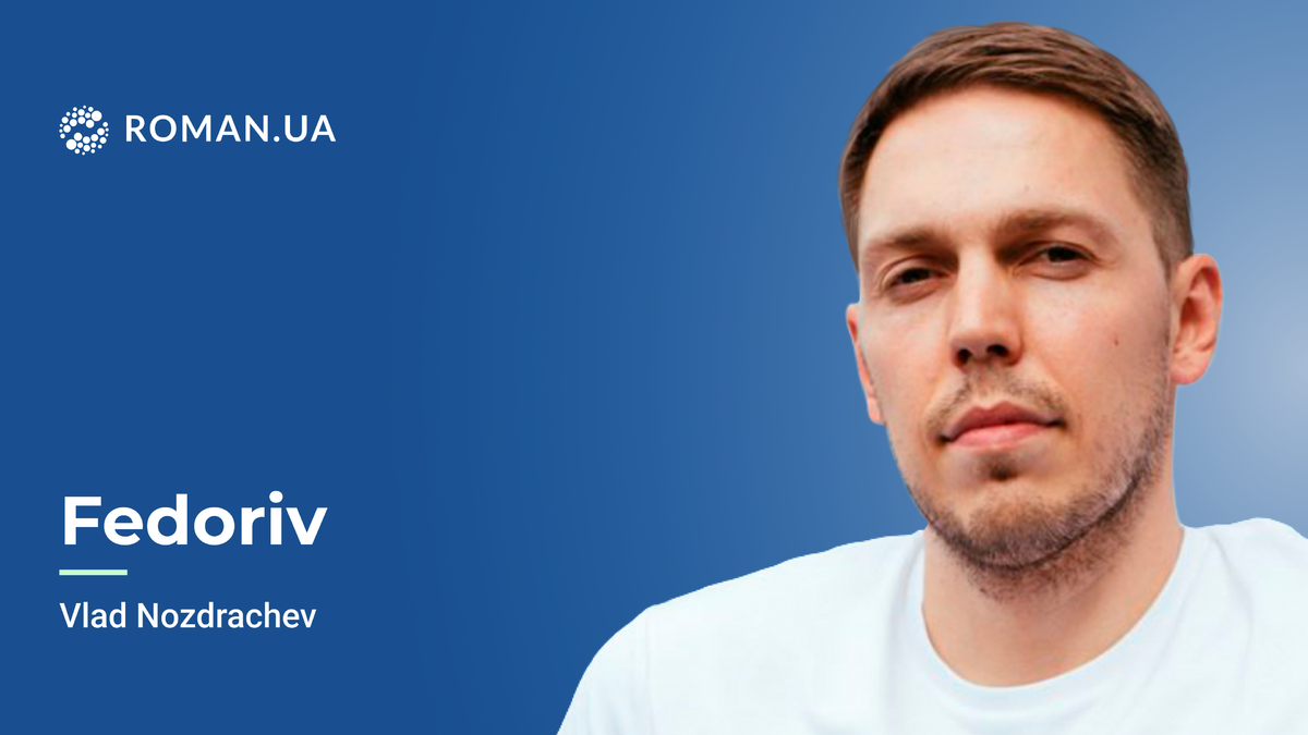 Roman Rybalchenko Personal Website